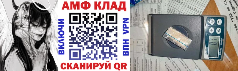 Amphetamine Premium Дыгулыбгей