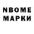 БУТИРАТ GHB PaoKim