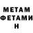 МЕТАДОН белоснежный J.O.R.D