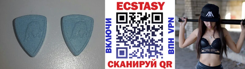 ЭКСТАЗИ 99%  Дыгулыбгей 