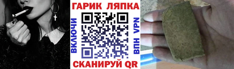МЕГА Дыгулыбгей ГАШИШ убойный
