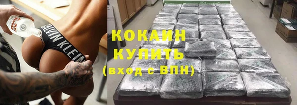 бутират Арсеньев