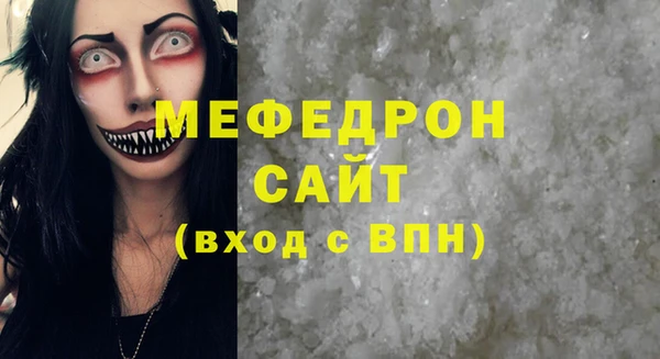 2c-b Армянск