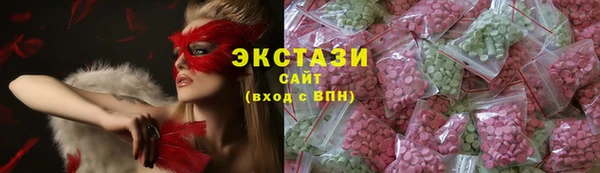 бутират Арсеньев