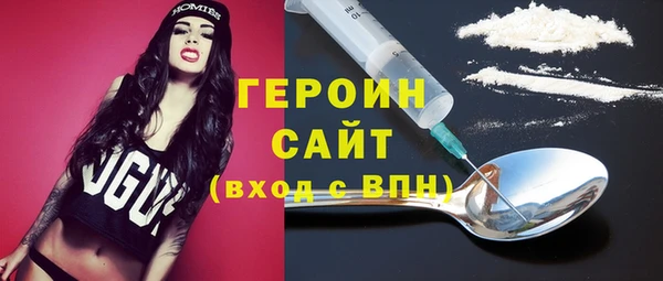 бутират Арсеньев
