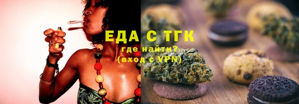 круглые Аркадак