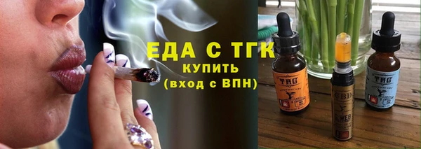 2c-b Армянск