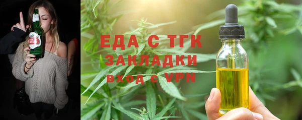 круглые Аркадак