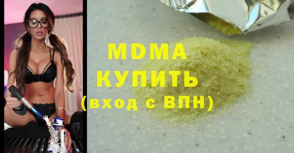 круглые Аркадак