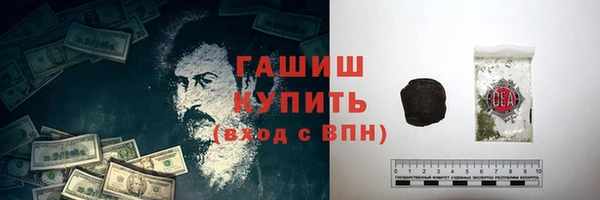 бутират Арсеньев