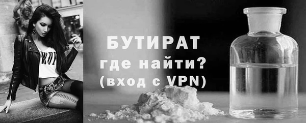 2c-b Армянск