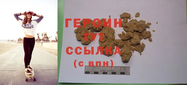 бутират Арсеньев
