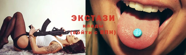 бутират Арсеньев