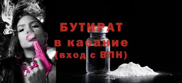 2c-b Армянск