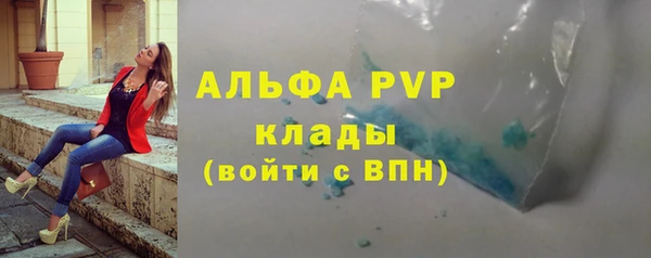 2c-b Армянск