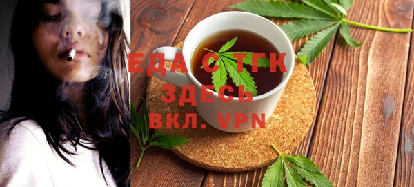 круглые Аркадак