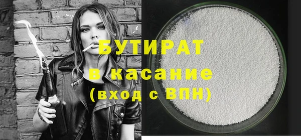 круглые Аркадак