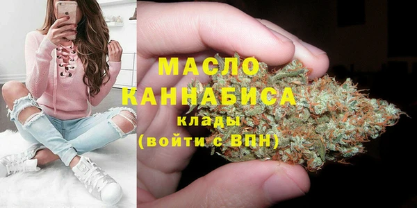 2c-b Армянск
