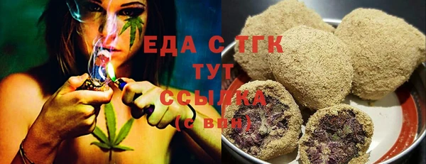 бутират Арсеньев