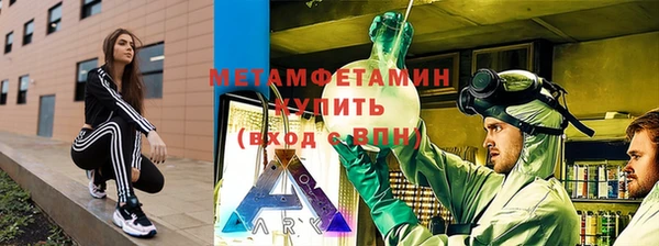 2c-b Армянск