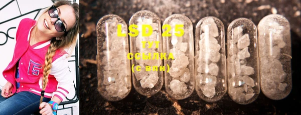2c-b Армянск