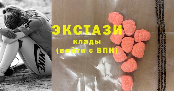 бутират Арсеньев