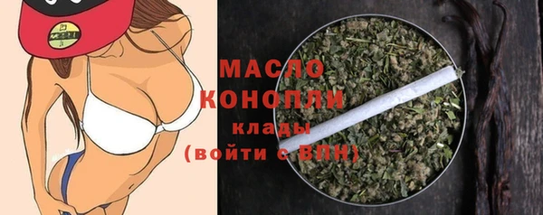 бутират Арсеньев