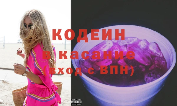бутират Арсеньев