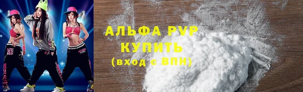 бутират Арсеньев