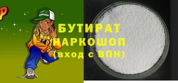 2c-b Армянск