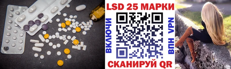 ЛСД экстази кислота  Дыгулыбгей 