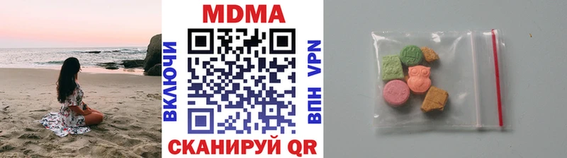 OMG ссылка  Дыгулыбгей  МДМА Molly 