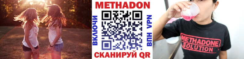 как найти закладки  Дыгулыбгей  МЕТАДОН VHQ 