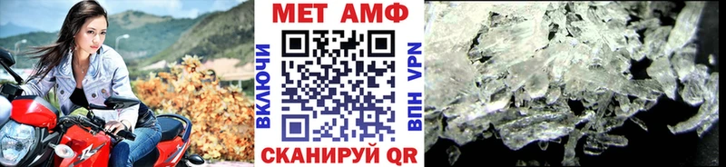 продажа наркотиков  Дыгулыбгей  МЕТАМФЕТАМИН витя 