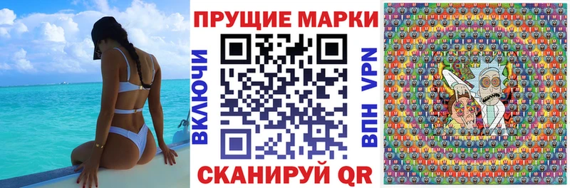 Наркотические марки 1,8мг  Дыгулыбгей 